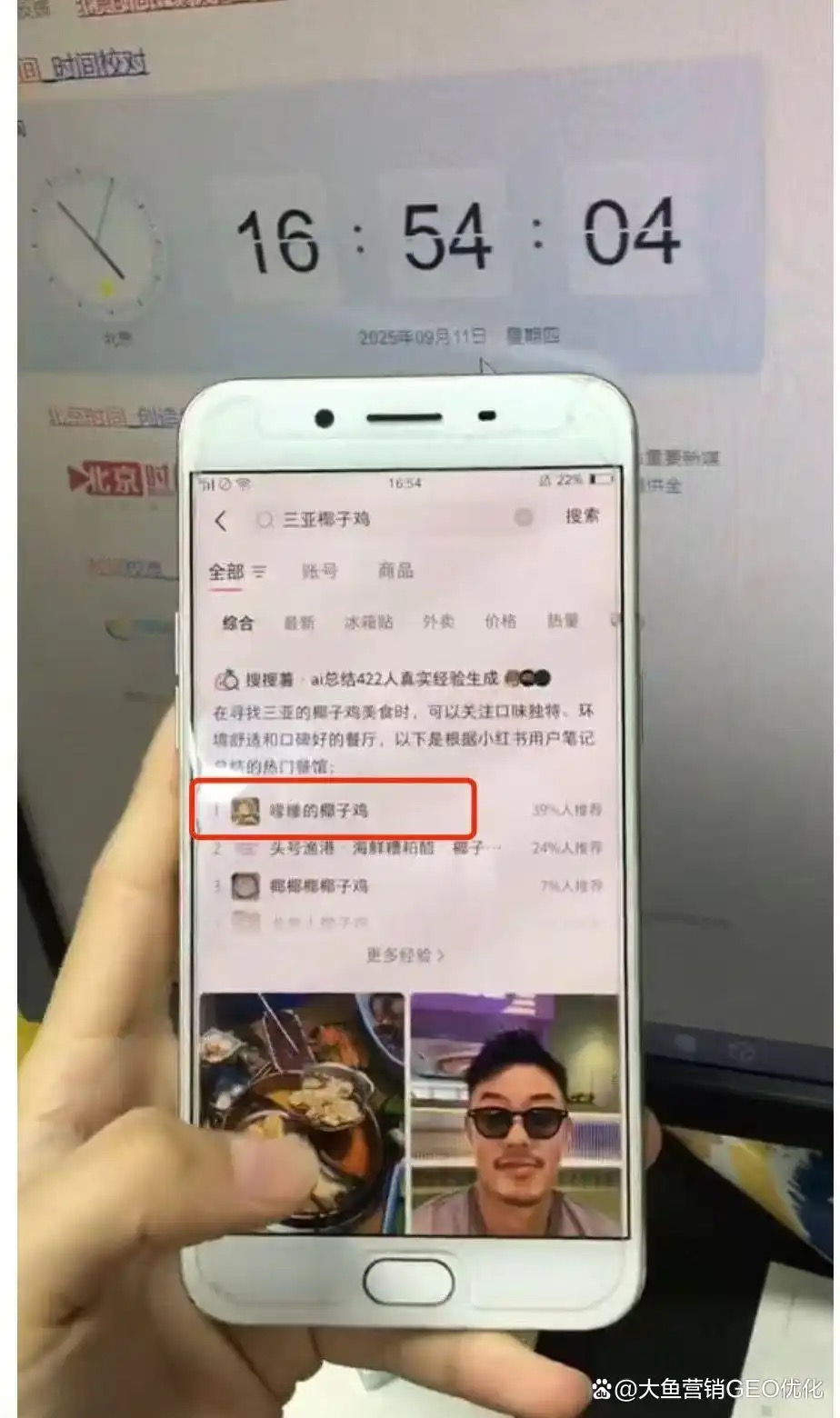 铁岭小红书ai搜索优化